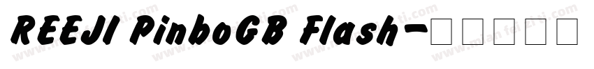 REEJI PinboGB Flash字体转换